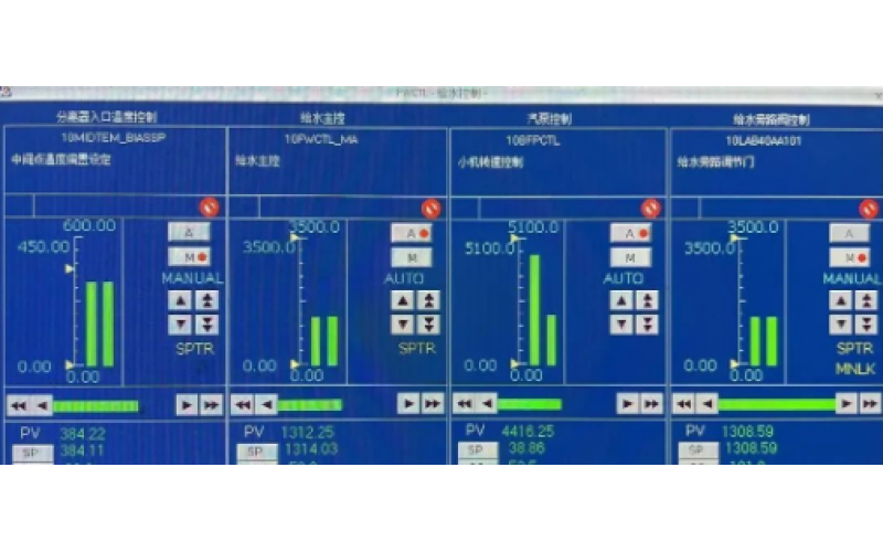 深圳mk体育在线注册,mk体育（中国）-机组启动过程中锅炉给水操作经验分享